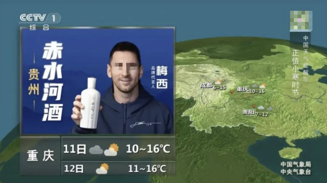 感谢梅西,给我们上了一课