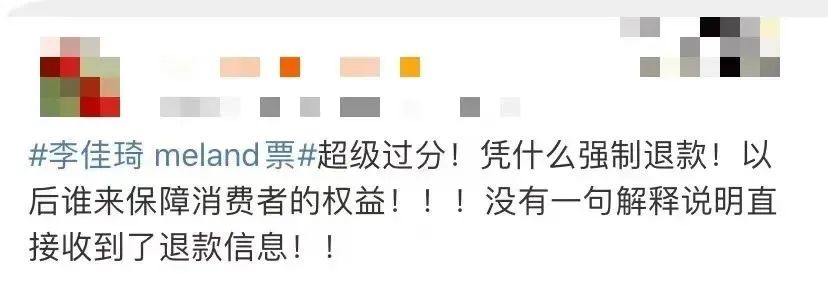 一夜狂薅90万单!李佳琦惹怒羊毛党