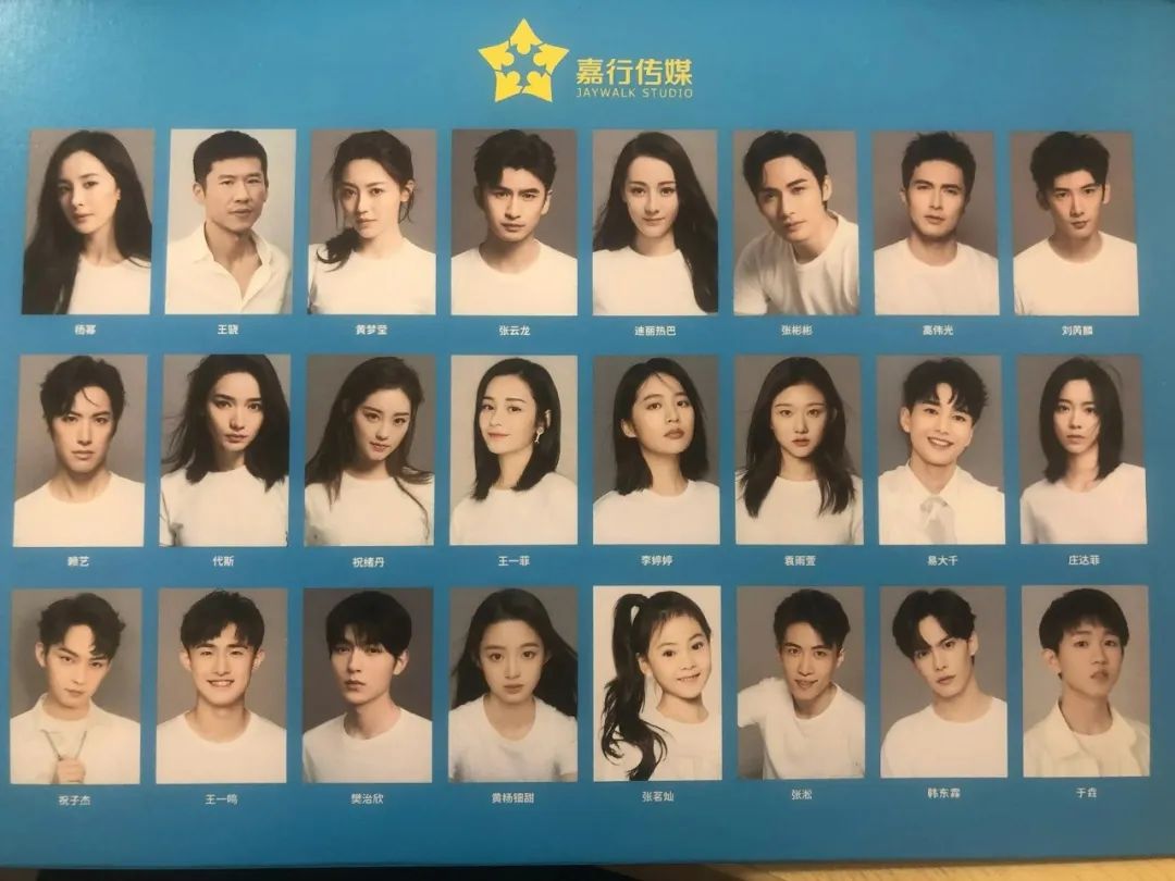 内娱经纪公司,激情年代的终结