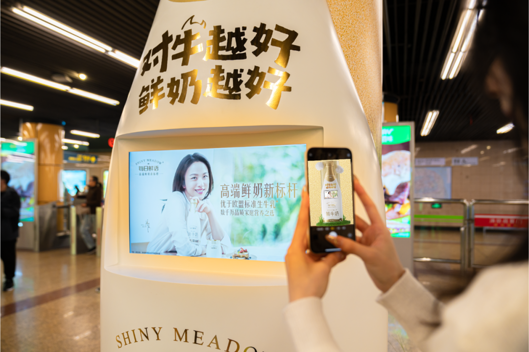 每日鲜语:以奶牛视角,创意讲述高品质鲜奶故事