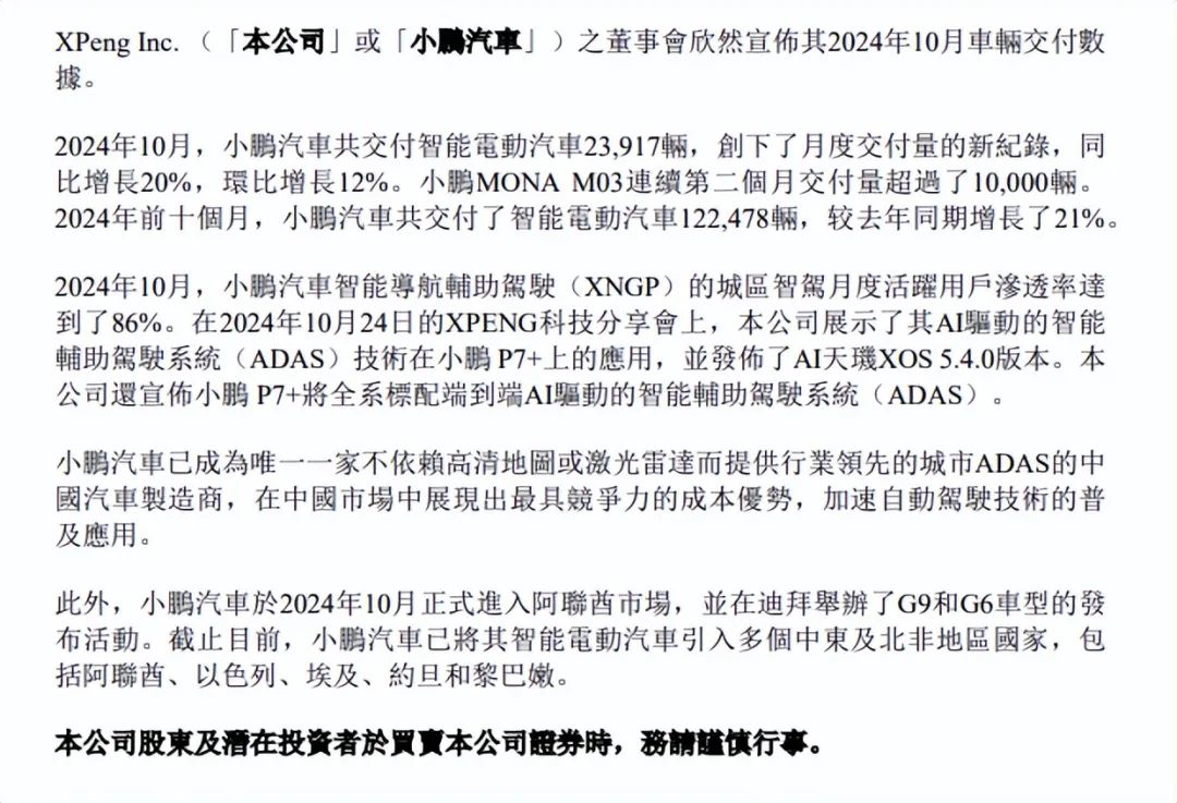 就要做“出头鸟”,小鹏汇天拿下飞行汽车最大订单