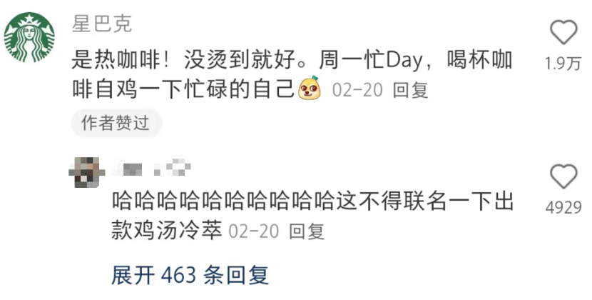 老乡鸡海报翻车,紧急回应:皇帝的新鸡!
