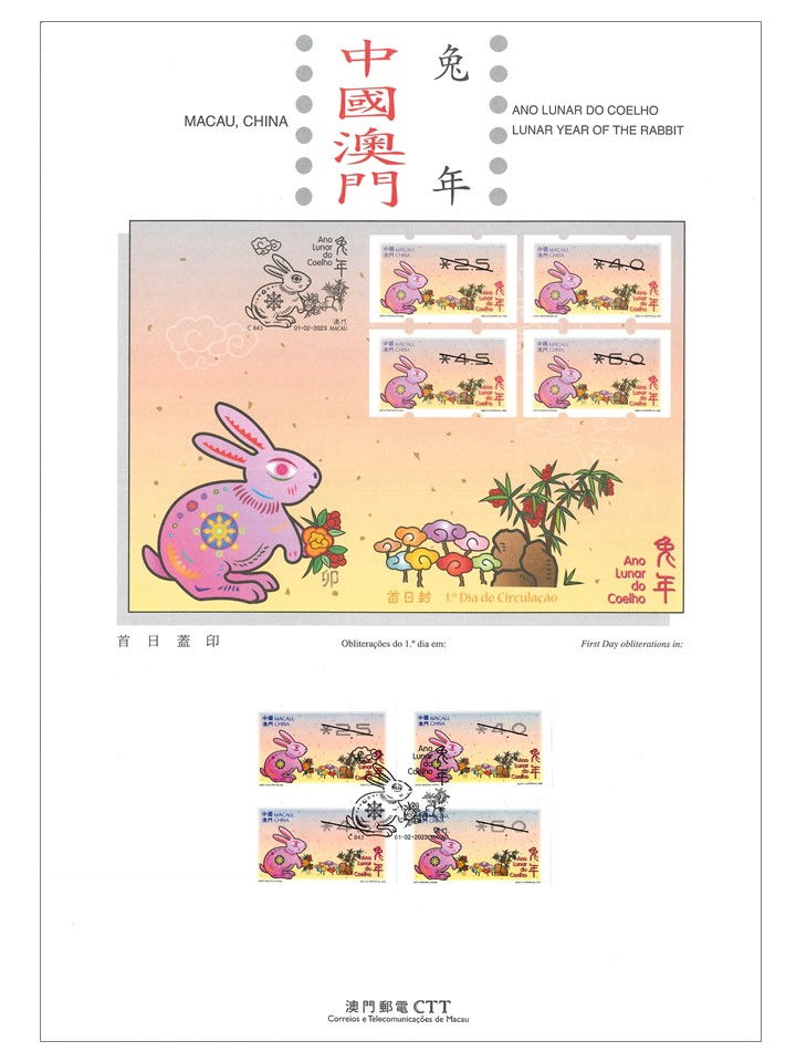 兔年邮票设计“争议四起”!青面獠牙勾魂兔遭网友狂喷!网友:大众喜欢可爱的,你搞个性……