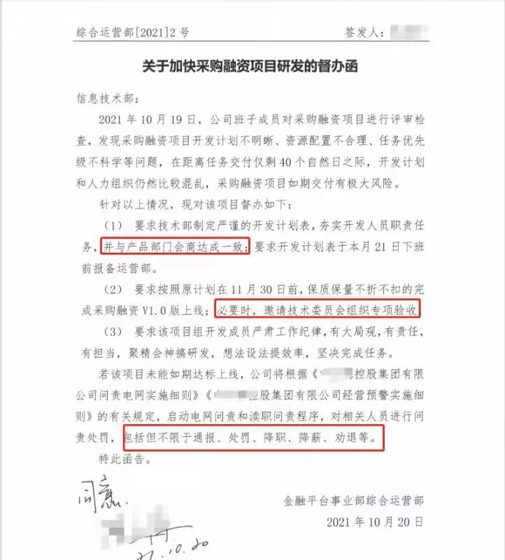 划重点：一个高阶产品经理必备的隐性技能