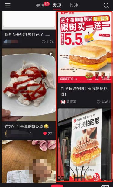 肯德基&ldquo;穷鬼套餐&rdquo;爆火，却遭亲兄弟阴阳怪气？！