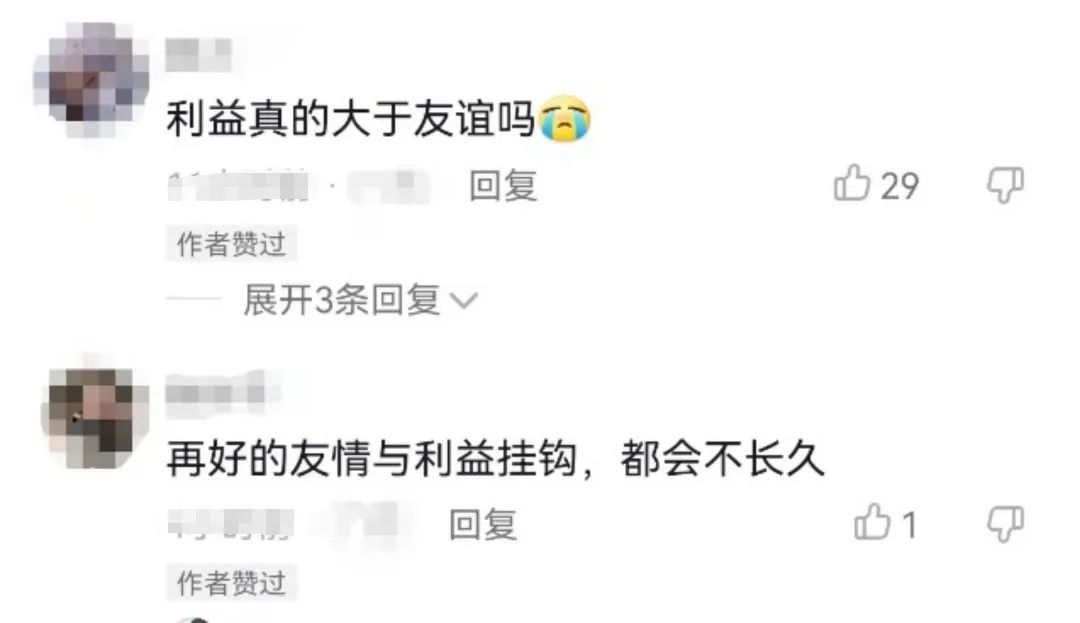 罚款、封号,又一千万粉丝网红凉了
