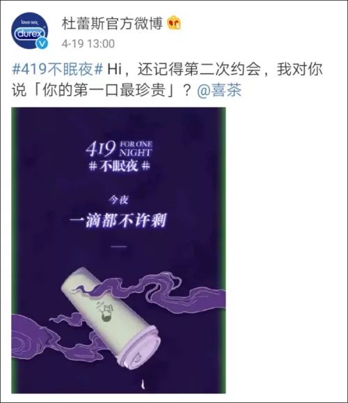 内涵妇女?好欢螺把自己作死了