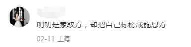 Oatly燕麦奶“爹味”文案翻车,为何被网友 “群殴”?