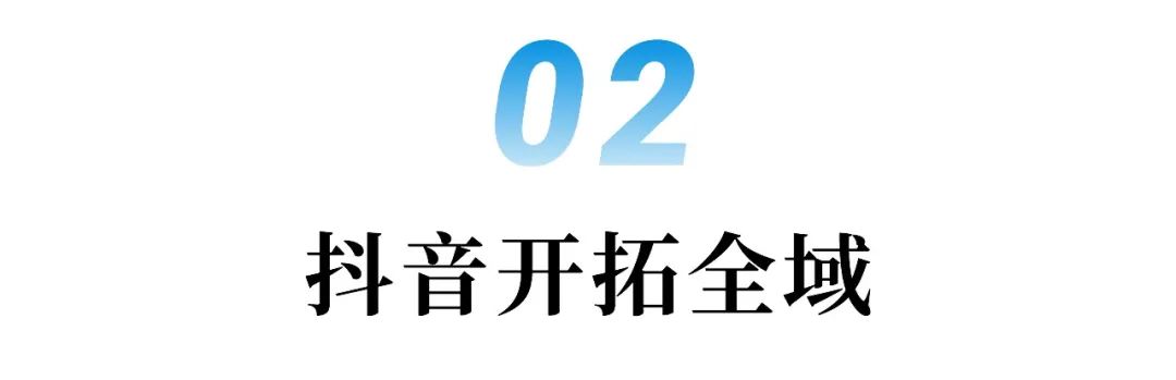双11观察：长的越来越像，淘宝抖音在内容电商短兵相接