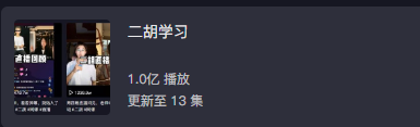 1个月抖音涨粉近百万,英语老师中为什么网红辈出?