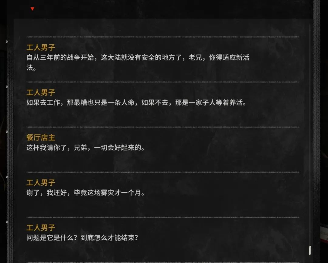 有将无兵 有势无常：&ldquo;龙游&rdquo;拿走了谁的压缩包？