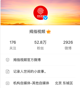 沪上阿姨的旗袍开叉到底高不高？网友炸锅了