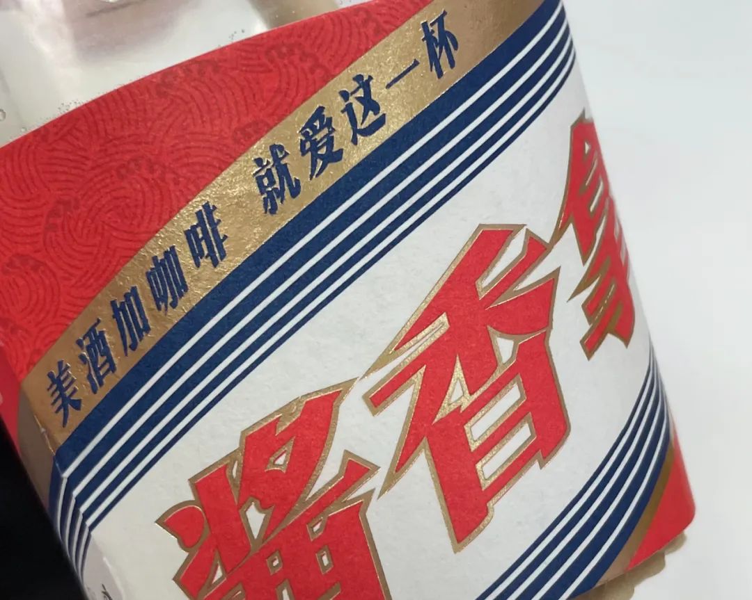 瑞幸x茅台，给跨界联名上了一课