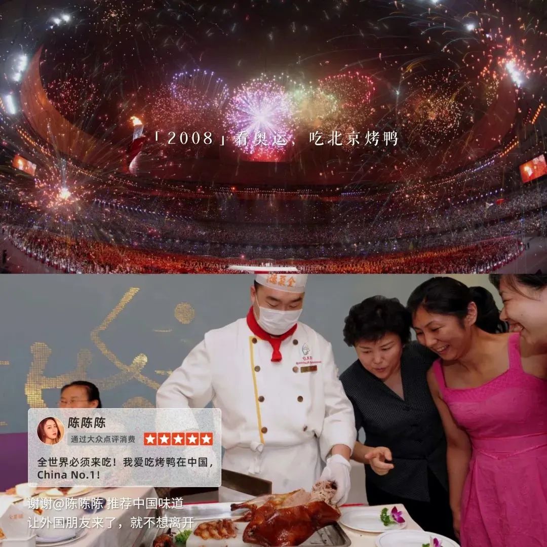 携手李雪琴,大众点评必吃榜开启一场反套路营销