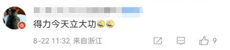 胡歌&ldquo;退圈&rdquo;失败后，这品牌炸锅！