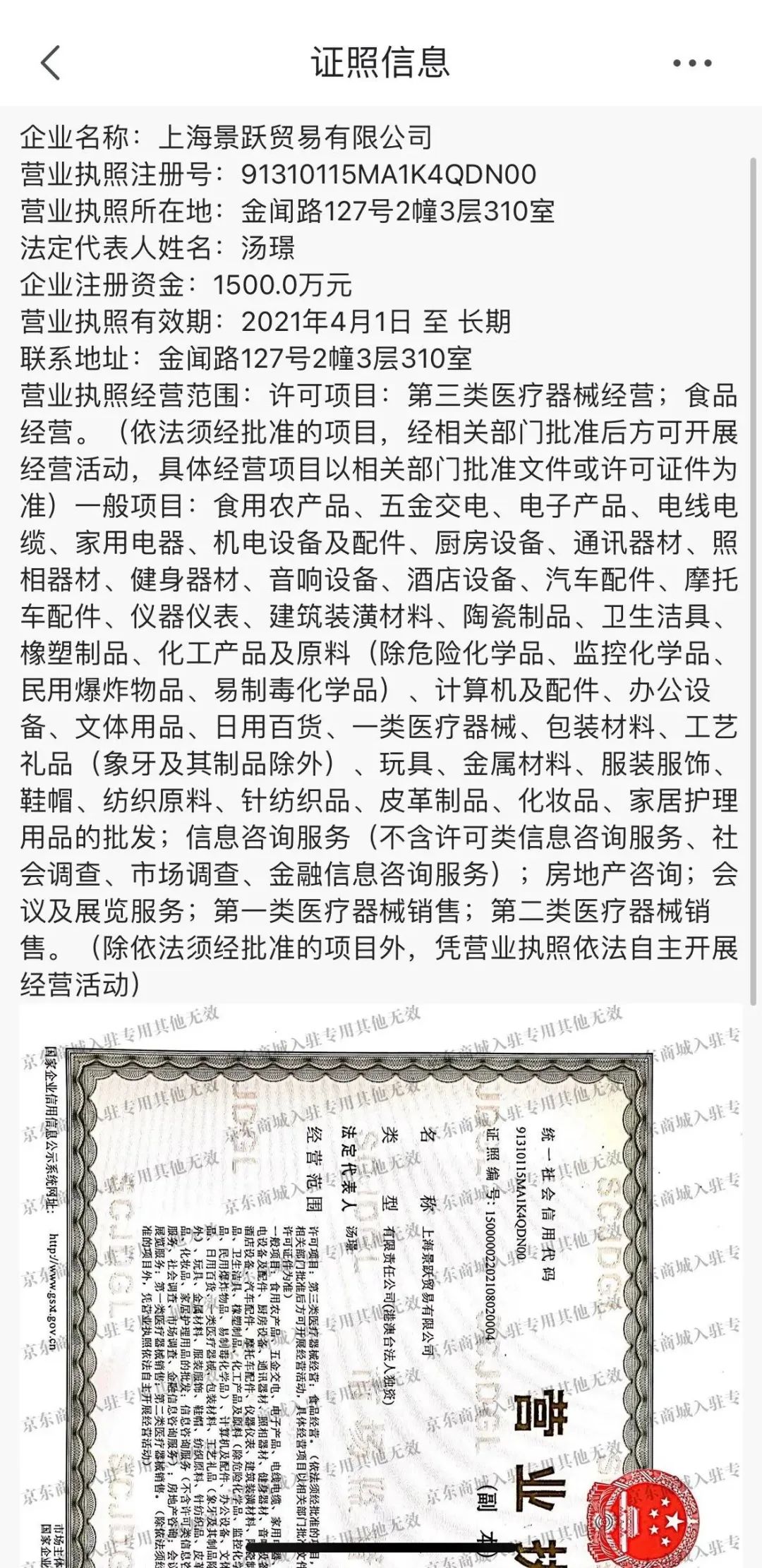 退款1.5亿!抖音美妆一哥宣布退网……