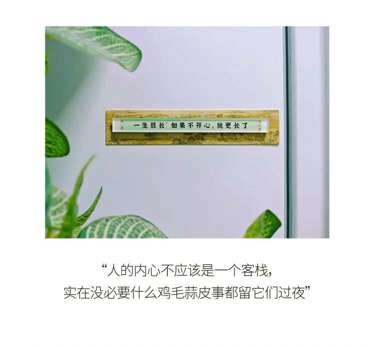 情绪不好的时候,总会被这句话拯救