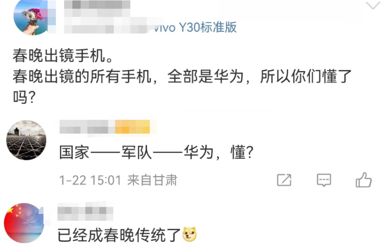 吊打沈腾马丽!春晚最大顶流原来是他