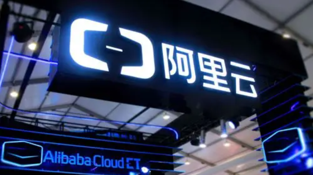 创新者的奖赏:阿里巴巴“耕云”15年结出AI果