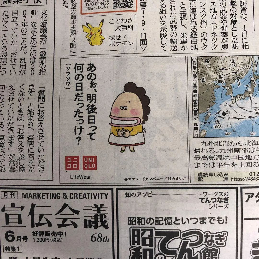 母亲节创意大盘点,今年品牌们不“自嗨”| 营销周报 母亲节创意大盘点,今年品牌们不“自嗨”| 营销周报