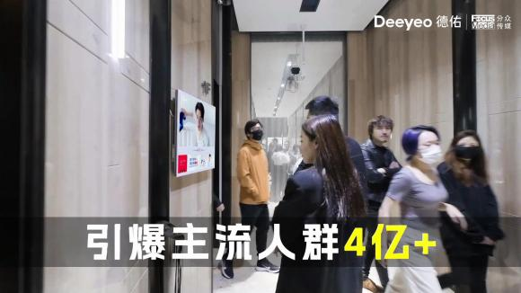 启动龚俊代言的Deeyeo德佑,是怎样推动湿厕纸的消费潮流?
