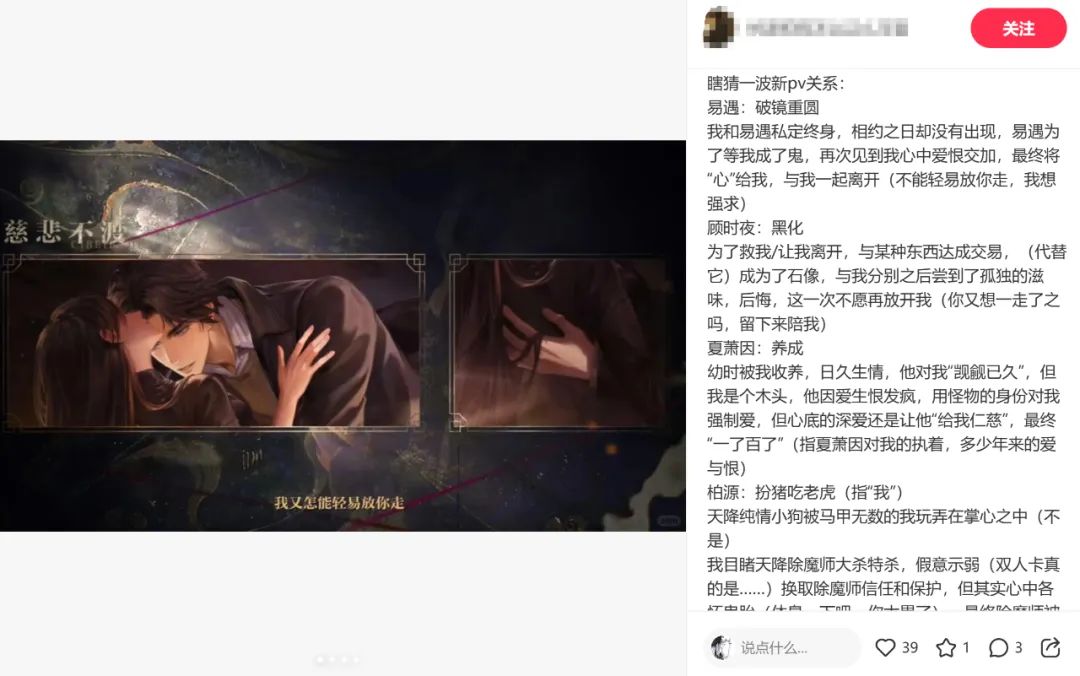 新版本“渡见春”直冲畅销Top3,网易《世界之外》总能把“刺激”贯彻到底
