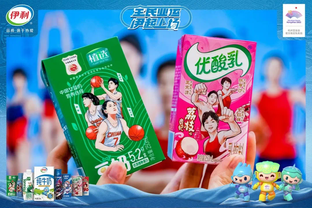 杭州亚运会七大营销&ldquo;真&rdquo;言盘点来了