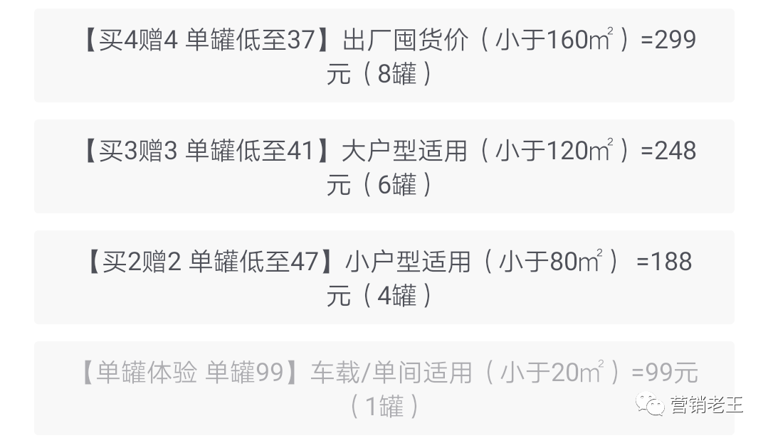 增长秘籍| 618开启1小时500万,新品牌们靠什么? 增长秘籍| 618开启1小时500万,新品牌们靠什么?