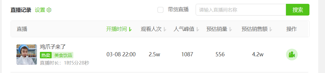 杨娃娃-2.png 杨娃娃-2.png