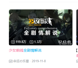 《少前2追放》:波澜老成也无涯,二次元的姜还得老的辣