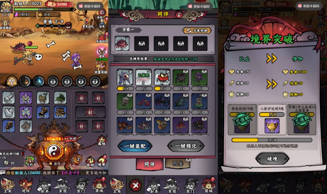 利润下降350%,这家买量公司的首次转型受挫了?