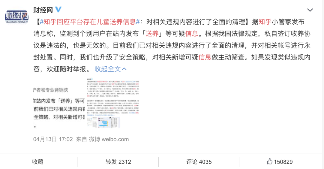 内容审核逻辑|从入门到被门槛绊倒 内容审核逻辑|从入门到被门槛绊倒