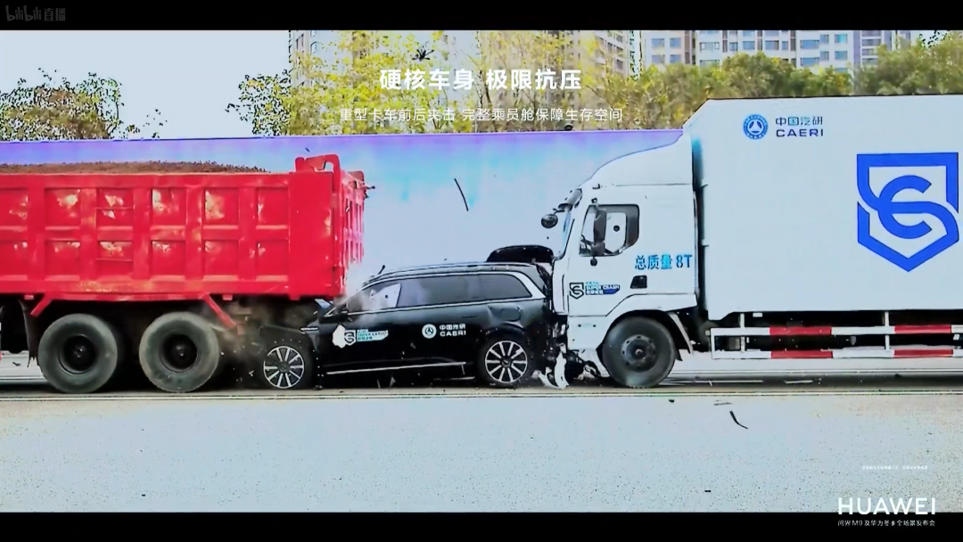 问界M9登顶豪车第一,华为杀入 BBA 基本盘!