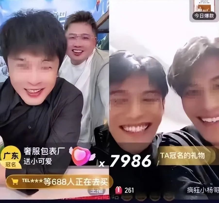 一场演唱会涨粉400万!小杨哥对着辛巴照本宣科