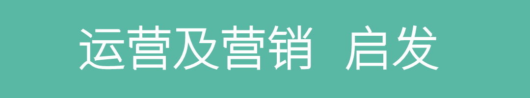 年度账单:背后的6条底层思考 年度账单:背后的6条底层思考