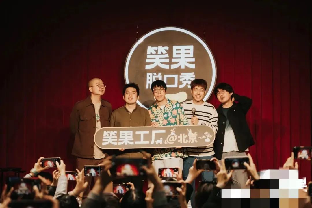 “辱军”事件后,笑果风波还在蔓延...