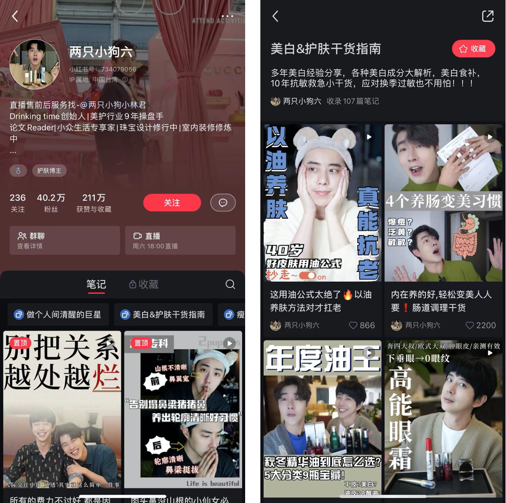 &ldquo;遭遇关店、流量下降后，我在小红书找到出路，月赚百万&rdquo;