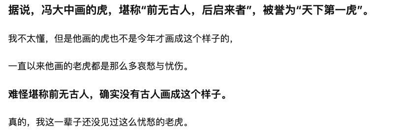 壬寅虎年生肖邮票亮相,网友吐槽:太抑郁,没内味