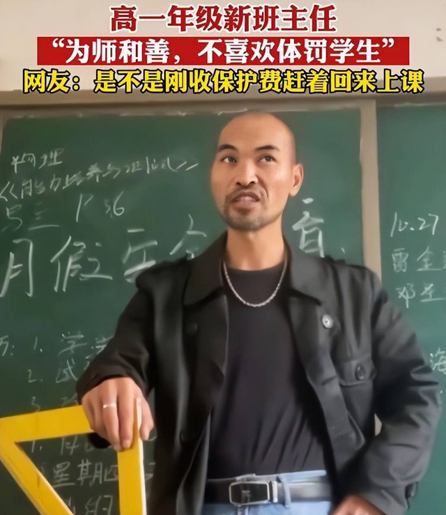 从爆火到被报警,模仿教师类短视频逃不开的“正能量”紧箍咒