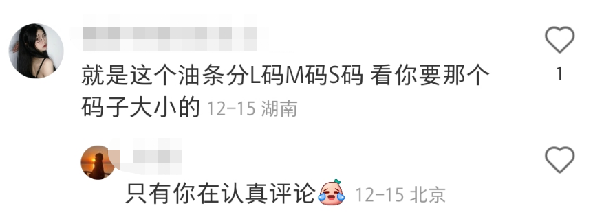 肯德基油条英文名火了，炸出一堆生猛翻译官