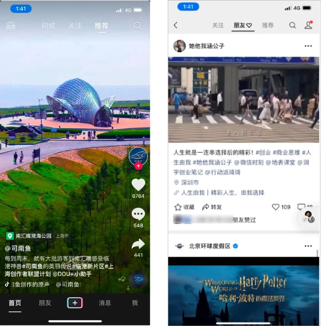 图片 图片