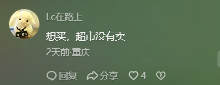 市占率暴跌92%,又一个民族品牌公开求救