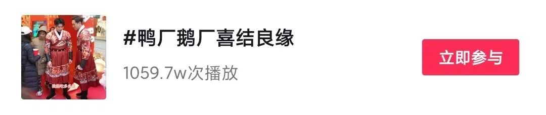 刚开年,《元梦之星》这波操作“绝”了