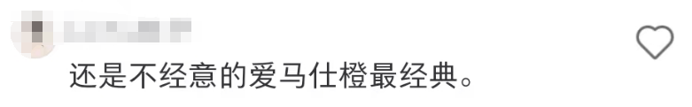 史上最帅刺客刷爆全网,爱马仕“囚服”封神!