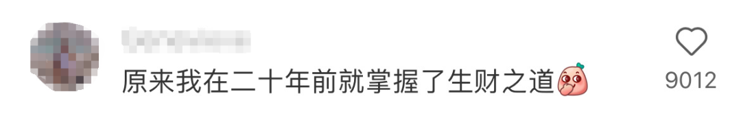 奢侈品史上&ldquo;最疯癫&rdquo;设计曝光，网友：玷污童年！
