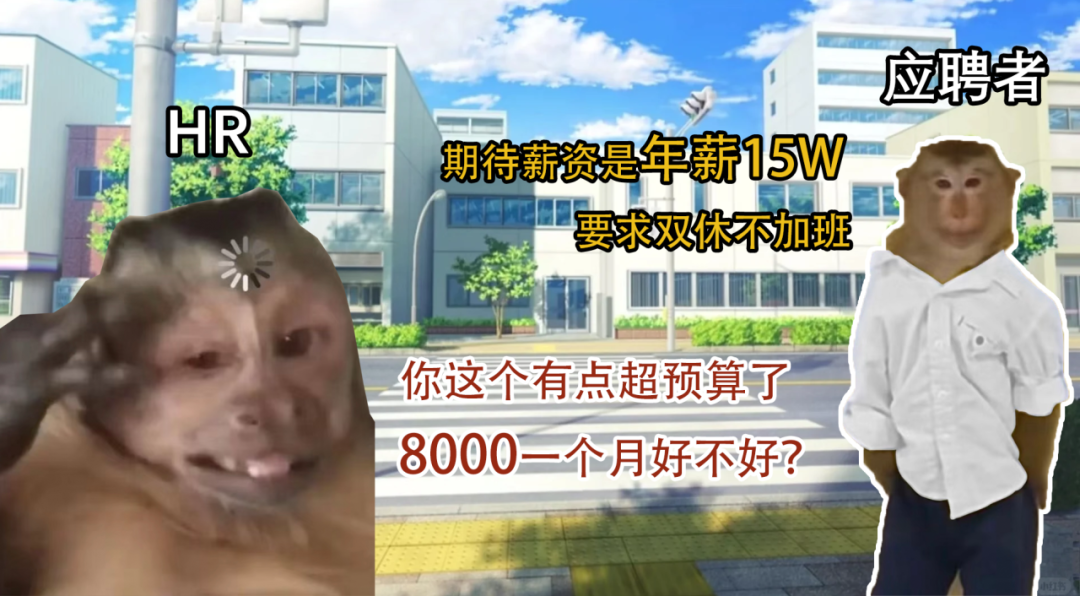 最毒嘴替HR火了,我也想说......