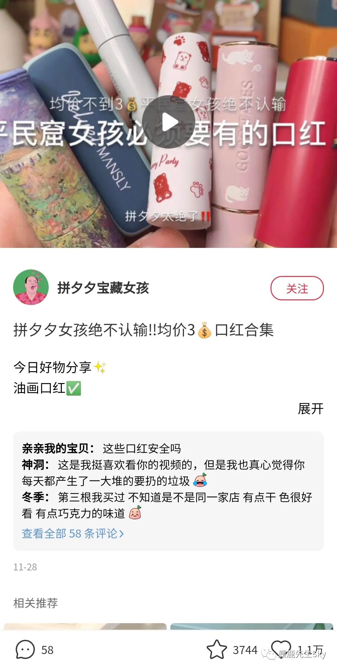 图片 图片