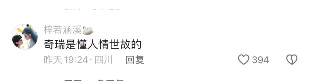 奔驰车主砸&ldquo;富贵&rdquo;，奇瑞赶紧端盆接