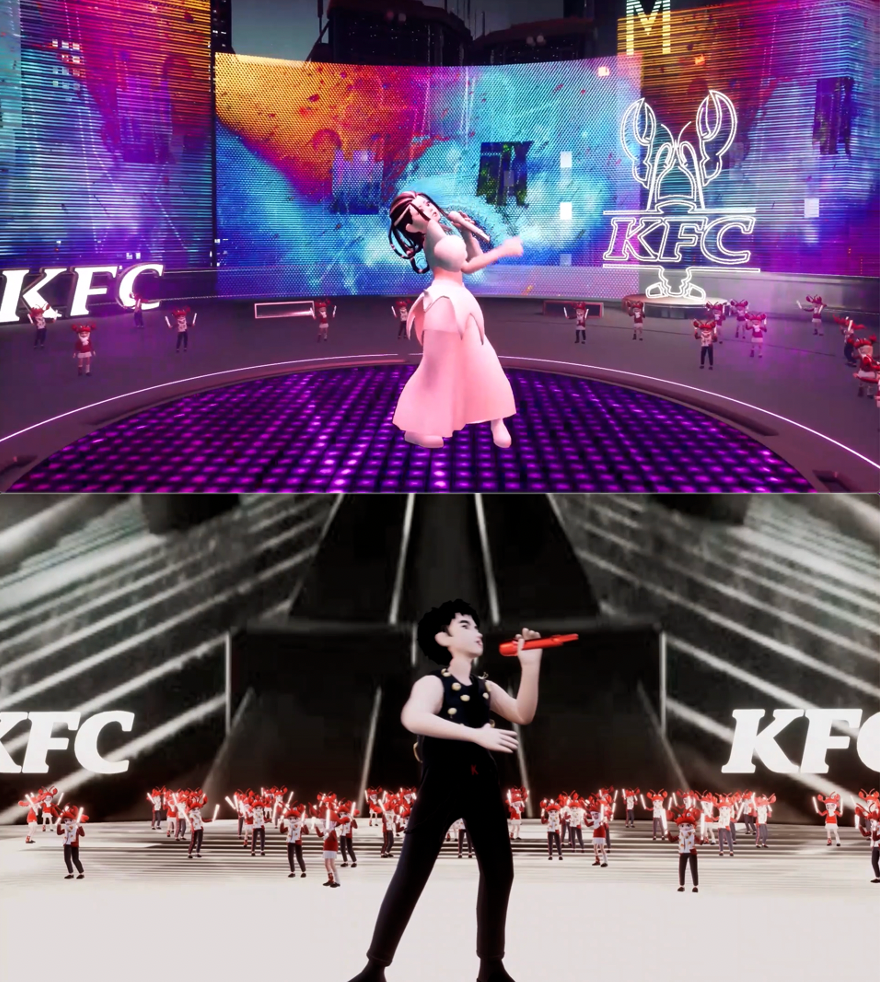 数字虚拟技术提效品牌营销,TMELAND X KFC推出元宇宙跨年音乐派对!