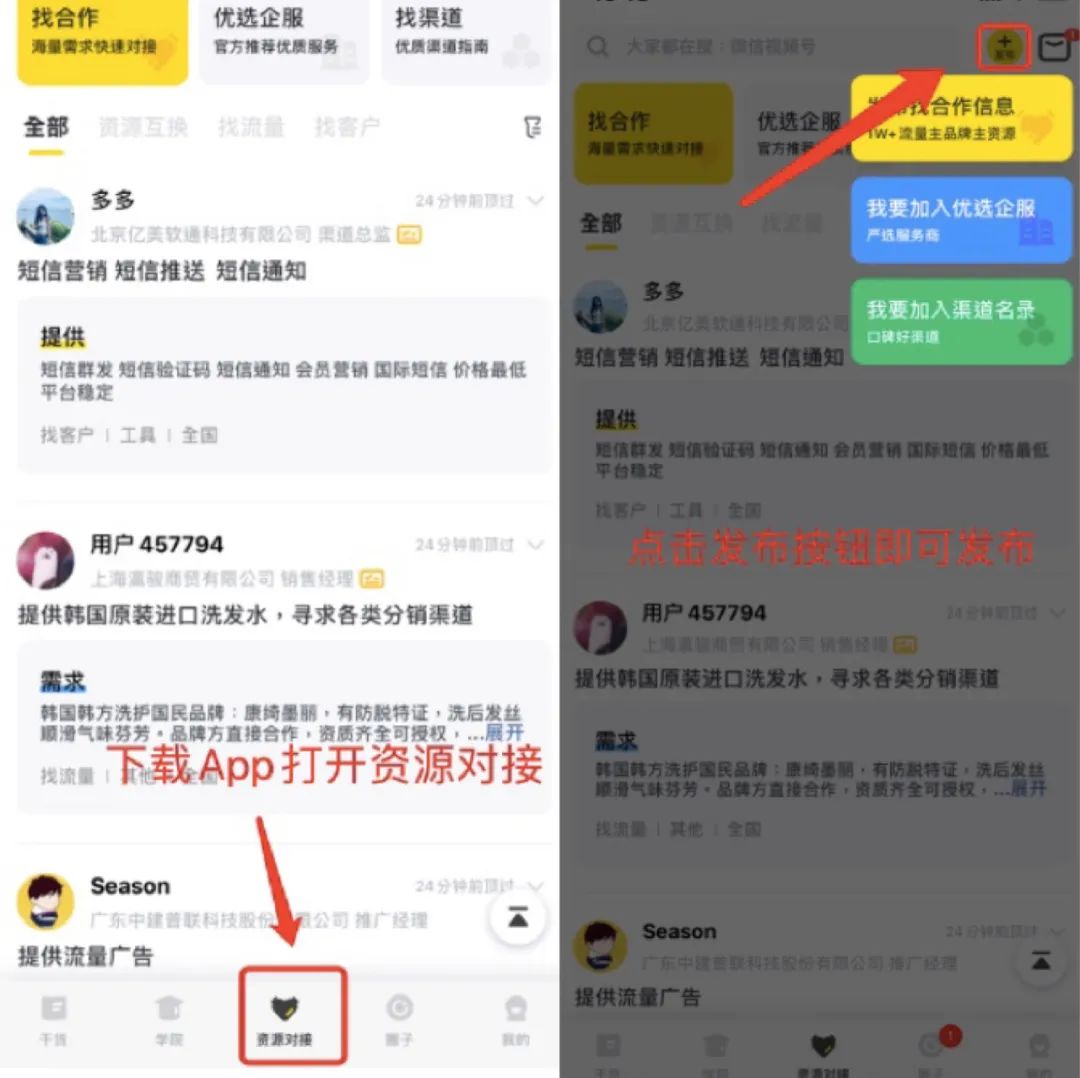 图片 图片